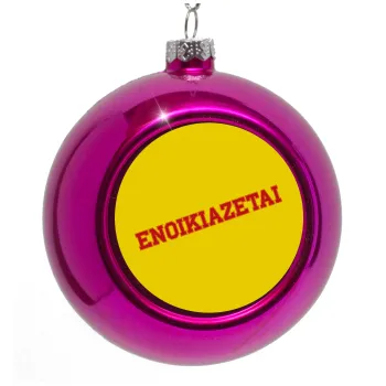 ΕΝΟΙΚΙΑΖΕΤΑΙ, Purple Christmas tree ornament bauble 8cm