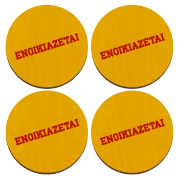 ΕΝΟΙΚΙΑΖΕΤΑΙ, ΣΕΤ x4 Σουβέρ ξύλινα στρογγυλά plywood (9cm)