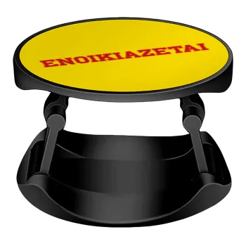 ΕΝΟΙΚΙΑΖΕΤΑΙ, Phone Holders Stand  Stand Hand-held Mobile Phone Holder