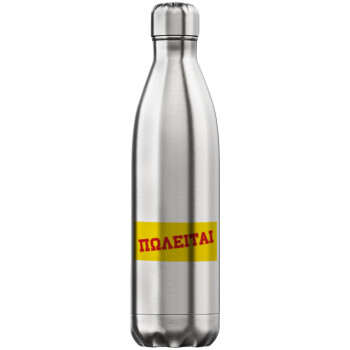 ΠΩΛΕΙΤΑΙ, Inox (Stainless steel) hot metal mug, double wall, 750ml