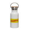 Metallic thermos (Stainless steel) White with wooden lid (bamboo), double-walled, 350ml