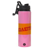 Metallic water bottle with safety lid, 850ml aluminum