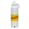1L Stainless Steel Thermal Bottle with Phone Holder & Double Wall Insulation