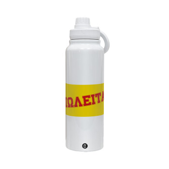 ΠΩΛΕΙΤΑΙ, 1L Stainless Steel Thermal Bottle with Phone Holder & Double Wall Insulation