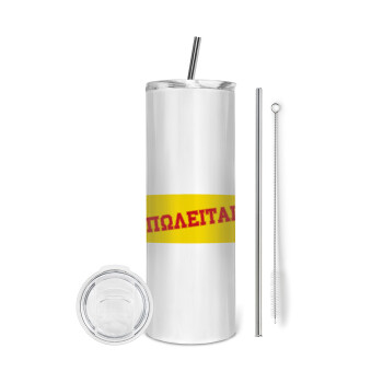 ΠΩΛΕΙΤΑΙ, Tumbler stainless steel 600ml, with metal straw & cleaning brush