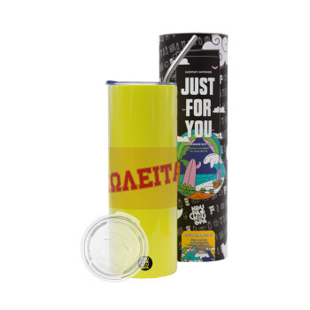 ΠΩΛΕΙΤΑΙ, Neon Yellow Travel Tumbler θερμό, μεταλλικό καλαμάκι(Ανωξείδωτο 304 Food grade, BPA free, 600ml)