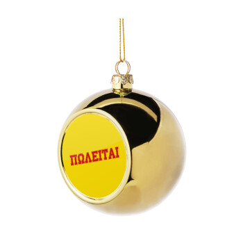 ΠΩΛΕΙΤΑΙ, Χριστουγεννιάτικη μπάλα δένδρου Χρυσή 8cm