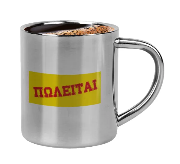 ΠΩΛΕΙΤΑΙ — Double-wall metal cup for espresso (220ml)