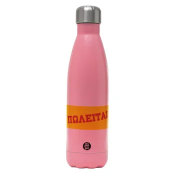 ΠΩΛΕΙΤΑΙ, Metal mug thermos Pink Mat (Stainless steel), double wall, 500ml