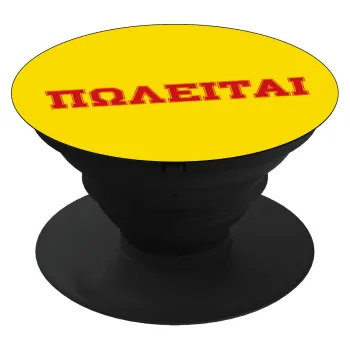 ΠΩΛΕΙΤΑΙ, Phone Holders Stand  Black Hand-held Mobile Phone Holder