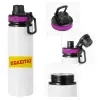 Metallic water bottle with safety lid, 850ml aluminum