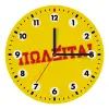 Wooden wall clock (20cm)