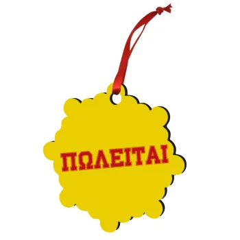 ΠΩΛΕΙΤΑΙ, Στολίδι Χριστουγεννιάτικο στολίδι snowflake ξύλινο 7.5cm