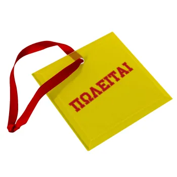 ΠΩΛΕΙΤΑΙ, Christmas ornament, glass square ornament 9x9cm