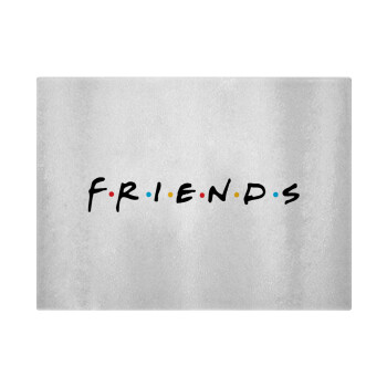 Friends, Επιφάνεια κοπής γυάλινη (38x28cm)