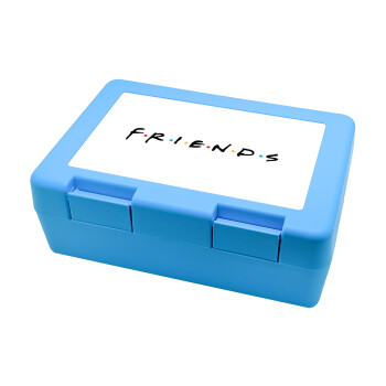 Friends, Παιδικό δοχείο κολατσιού ΓΑΛΑΖΙΟ 185x128x65mm (BPA free πλαστικό)