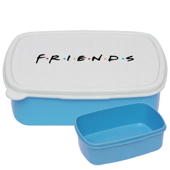 Friends, ΜΠΛΕ παιδικό δοχείο φαγητού (lunchbox) πλαστικό (BPA-FREE) Lunch Βox M18 x Π13 x Υ6cm