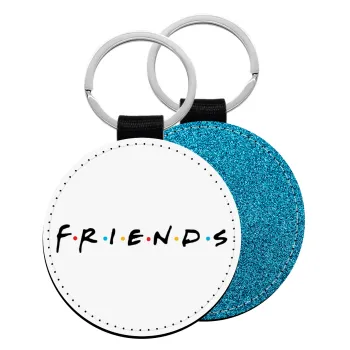 Friends, Μπρελόκ Δερματίνη, στρογγυλό ΜΠΛΕ (5cm)