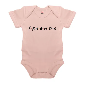 Friends, Βρεφικό φορμάκι μωρού, 0-18 μηνών, ΡΟΖ POWDER, 100% Organic Cotton, κοντομάνικο