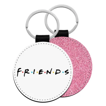 Friends, Μπρελόκ Δερματίνη, στρογγυλό ΡΟΖ (5cm)