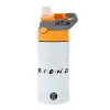 Children's hot water bottle, stainless steel, with safety straw, Orange/Grey (360ml) BPA-FREE