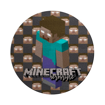 Minecraft herobrine, Επιφάνεια κοπής γυάλινη στρογγυλή (30cm)