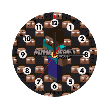 Minecraft herobrine, Ρολόι τοίχου ξύλινο (20cm)