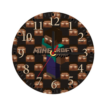 Minecraft herobrine, Ρολόι τοίχου ξύλινο plywood (20cm)