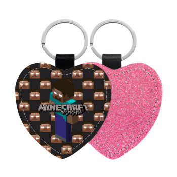 Minecraft herobrine, Μπρελόκ PU δερμάτινο glitter καρδιά ΡΟΖ