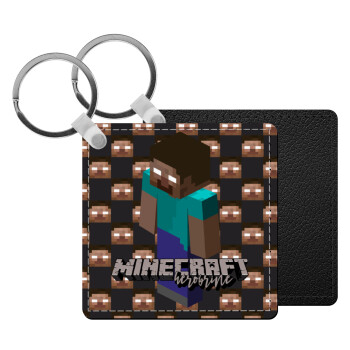 Minecraft herobrine, Μπρελόκ Δερματίνη, τετράγωνο ΜΑΥΡΟ (5x5cm)