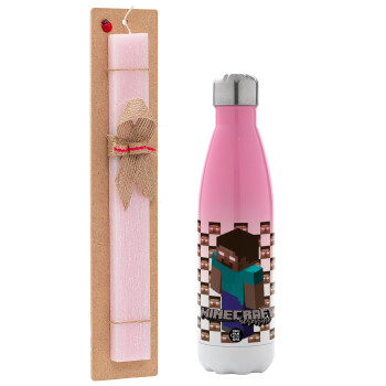 Minecraft herobrine, Easter Set, Metallic pink/white (Stainless steel) thermos, double-walled, 500ml & aromatic flat Easter candle (30cm) (PINK)