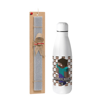 Minecraft herobrine, Easter Set, metallic stainless thermos bottle (500ml) & scented flat Easter candle (30cm) (GRAY)
