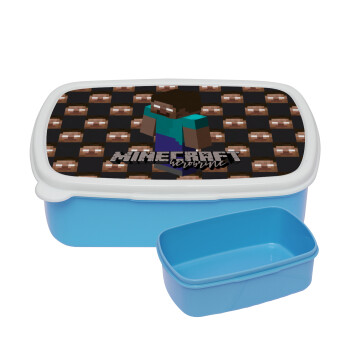 Minecraft herobrine, ΜΠΛΕ παιδικό δοχείο φαγητού (lunchbox) πλαστικό (BPA-FREE) Lunch Βox M18 x Π13 x Υ6cm