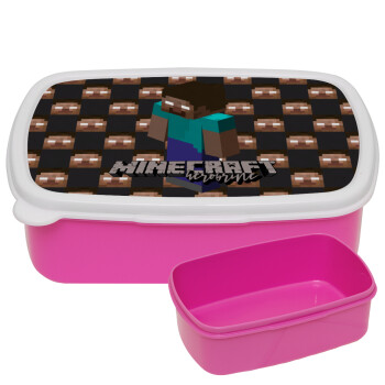 Minecraft herobrine, ΡΟΖ παιδικό δοχείο φαγητού (lunchbox) πλαστικό (BPA-FREE) Lunch Βox M18 x Π13 x Υ6cm