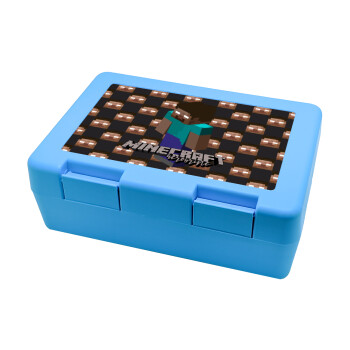 Minecraft herobrine, Children's cookie container LIGHT BLUE 185x128x65mm (BPA free plastic)