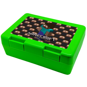 Minecraft herobrine, Παιδικό δοχείο κολατσιού ΠΡΑΣΙΝΟ 185x128x65mm (BPA free πλαστικό)