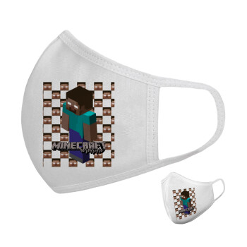 Minecraft herobrine, Μάσκα υφασμάτινη υψηλής άνεσης παιδική (Δώρο πλαστική θήκη)