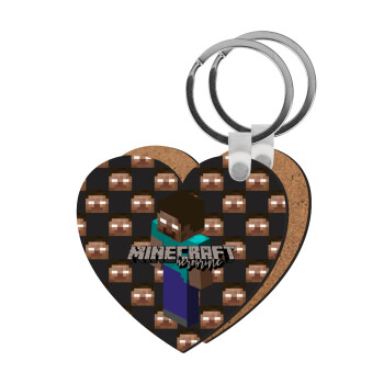 Minecraft herobrine, Μπρελόκ Ξύλινο καρδιά MDF