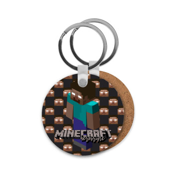 Minecraft herobrine, Μπρελόκ Ξύλινο στρογγυλό MDF Φ5cm