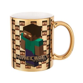 Minecraft herobrine, Κούπα χρυσή καθρέπτης, 330ml