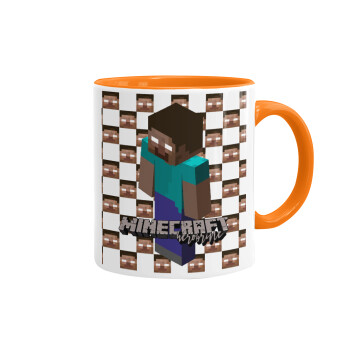 Minecraft herobrine, Κούπα χρωματιστή πορτοκαλί, κεραμική, 330ml