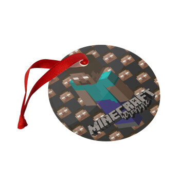Minecraft herobrine, Χριστουγεννιάτικο στολίδι γυάλινο 9cm