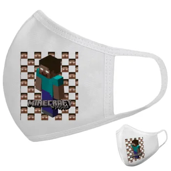 Minecraft herobrine, Μάσκα υφασμάτινη υψηλής άνεσης παιδική (Δώρο πλαστική θήκη)