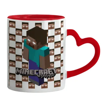 Minecraft herobrine, Κούπα καρδιά χερούλι κόκκινη, κεραμική, 330ml