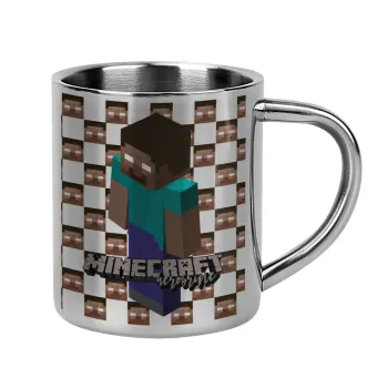 Minecraft herobrine, Κούπα Ανοξείδωτη διπλού τοιχώματος 300ml