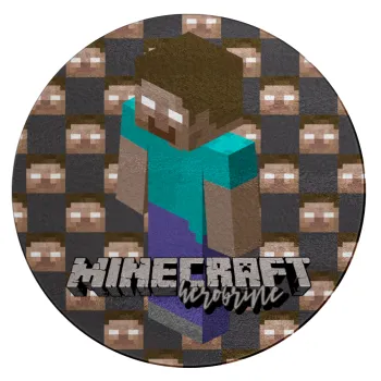 Minecraft herobrine, Επιφάνεια κοπής γυάλινη στρογγυλή (30cm)
