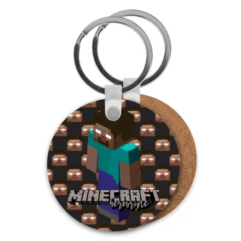 Minecraft herobrine, Μπρελόκ Ξύλινο στρογγυλό MDF Φ5cm