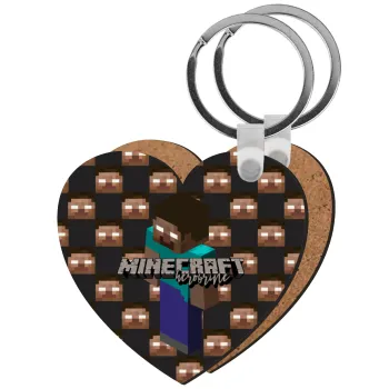 Minecraft herobrine, Μπρελόκ Ξύλινο καρδιά MDF