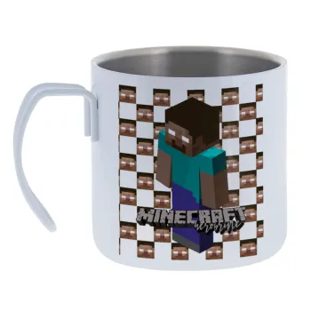 Minecraft herobrine — Κούπα Ανοξείδωτη διπλού τοιχώματος 400ml