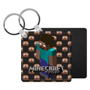Minecraft herobrine, Μπρελόκ Δερματίνη, τετράγωνο ΜΑΥΡΟ (5x5cm)